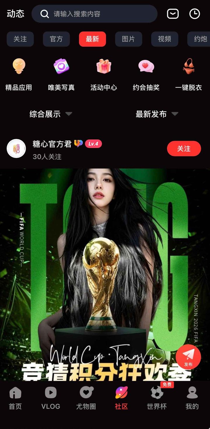 登录相关界面示意